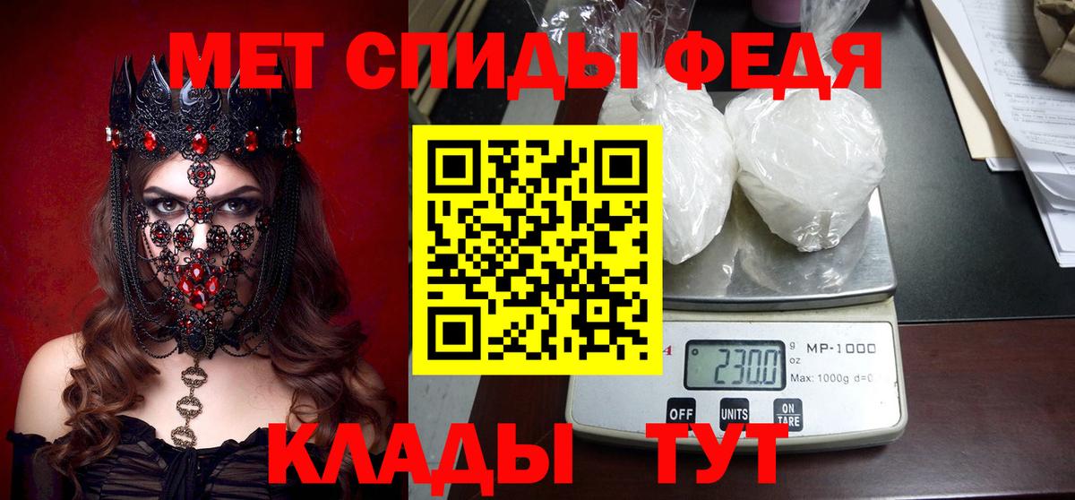 Амфетамин 98%  Вход с VPN  Моздок 