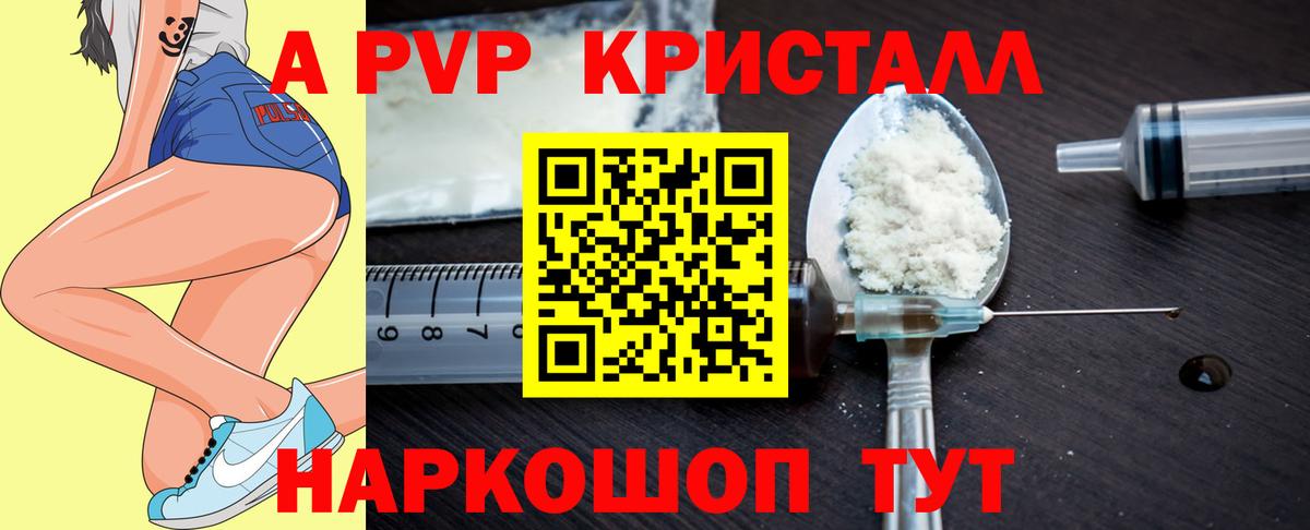 Альфа ПВП  Вход с VPN  Моздок  А ПВП СК КРИС  Alpha PVP крисы CK 