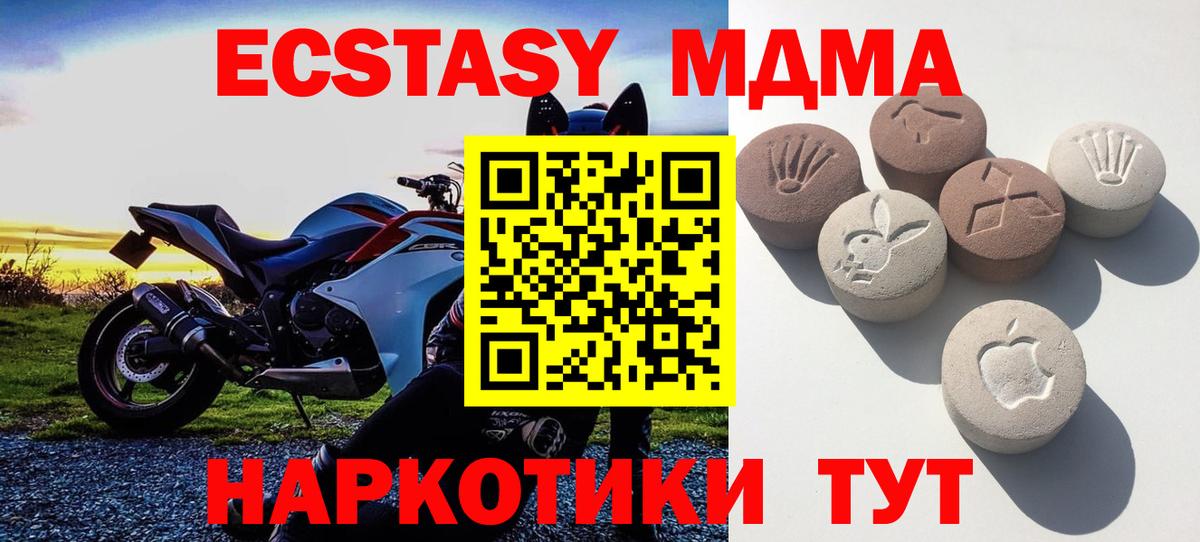 Моздок  Ecstasy XTC  Вход с VPN 