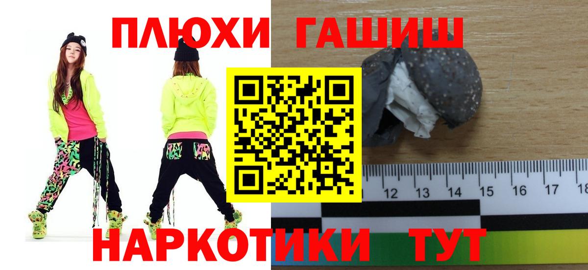 Моздок  ГАШИШ  Вход с VPN  хочу наркоту  ГАШ гарик  ГАШИШ хэш 
