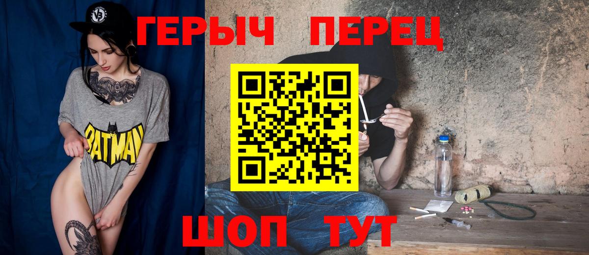Моздок  Героин белый  Вход с VPN 
