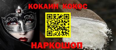 мефедрон мука Жуковский
