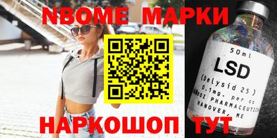 бутик Заволжье