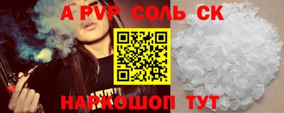 скорость Ипатово