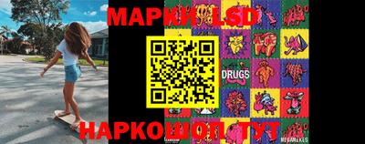 скорость Ипатово