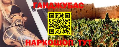 мефедрон мука Жуковский