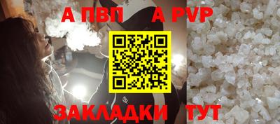 дживик Ирбит