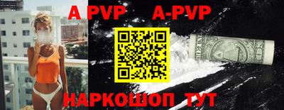 дживик Ирбит