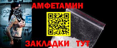 дживик Ирбит