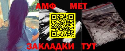 дживик Ирбит