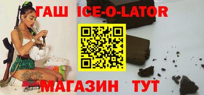 скорость Ипатово