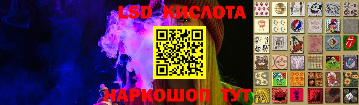 Моздок  Лсд 25 экстази ecstasy  LSD-25 экстази кислота  Вход с VPN 