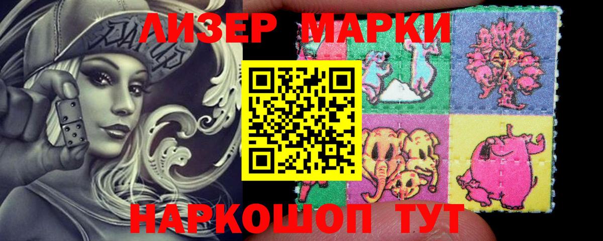 Моздок  Марки 25I-NBOMe 1,5мг  Марки N-bome  Вход с VPN 