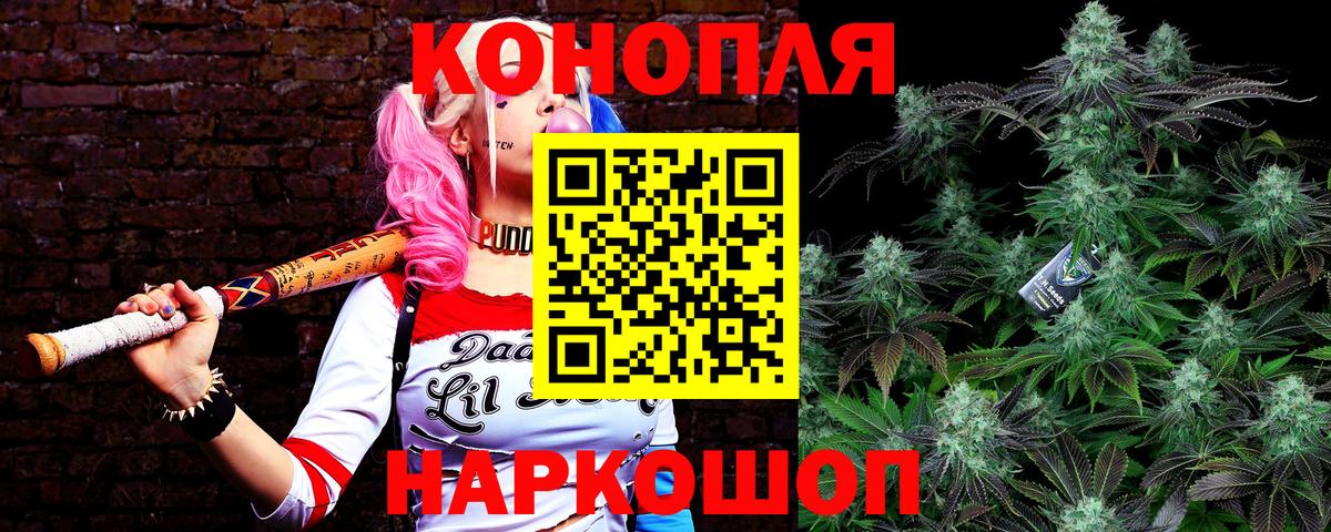 Канабис индика Моздок